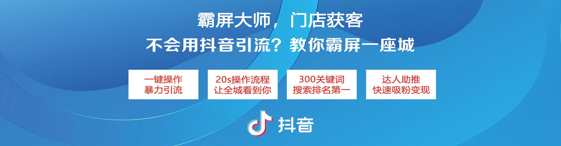 平南信息流代理